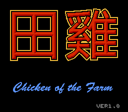 Chicken of the Farm Title Screen